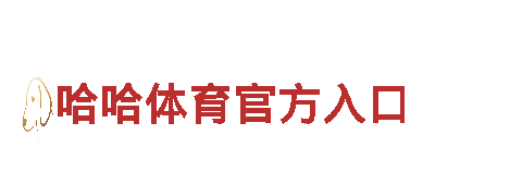 探索宝博体育官网，领略独特的观光旅游体验